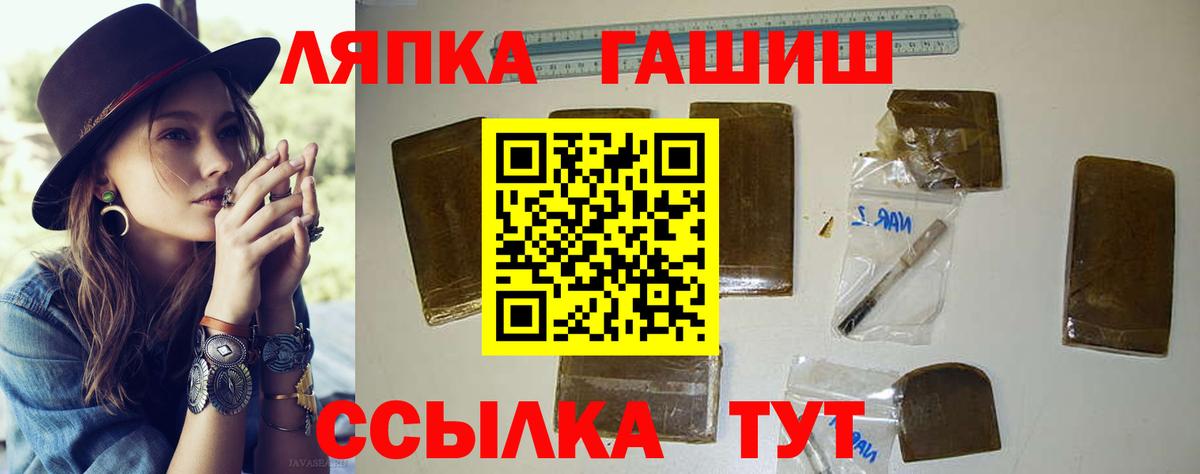 ГАШ VHQ Дивногорск