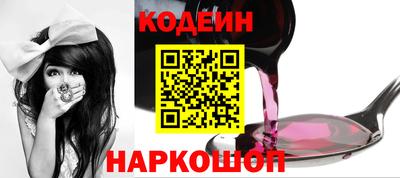 гашик Краснокаменск