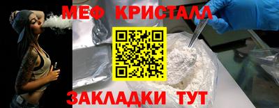 спиды Краснодар
