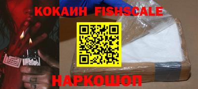 кокаин VHQ Кулебаки