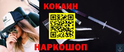 наркотики Краснознаменск