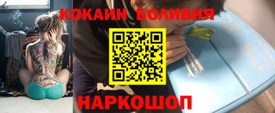 гашик Краснокаменск
