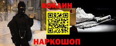 гашик Краснокаменск