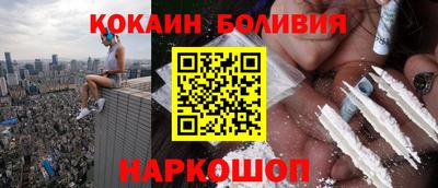 кокаин VHQ Кулебаки
