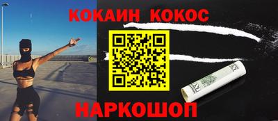 спиды Краснодар