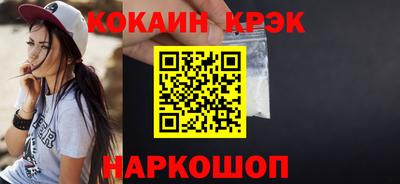 эйфоретик Кунгур