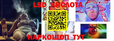 спиды Краснодар