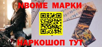 наркотики Краснознаменск