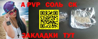 гашик Краснокаменск