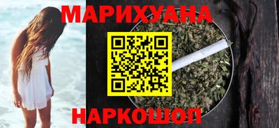 наркотики Краснознаменск