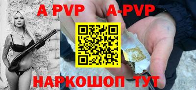 спиды Краснодар