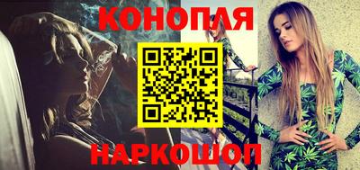 гашик Краснокаменск