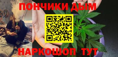 наркотики Краснознаменск