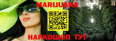 гашик Краснокаменск