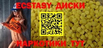 спиды Краснодар