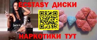 гашик Краснокаменск
