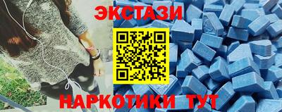 наркотики Краснознаменск