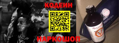 спиды Краснодар