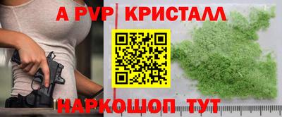 наркотики Краснознаменск
