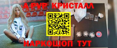 гашик Краснокаменск