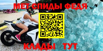 спиды Краснодар