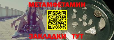 наркотики Краснознаменск