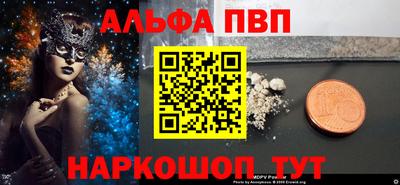 наркотики Краснознаменск