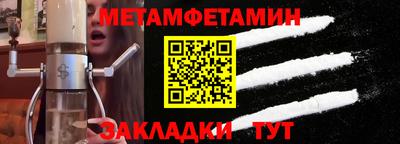 гашик Краснокаменск