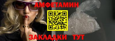 гашик Краснокаменск