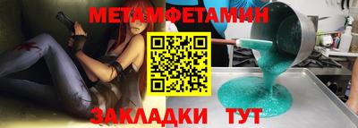 спиды Краснодар