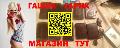 спиды Краснодар