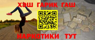 наркотики Краснознаменск