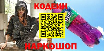 гашик Краснокаменск