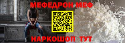 гашик Краснокаменск