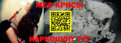 гашик Краснокаменск