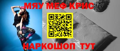 гашик Краснокаменск
