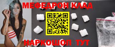 гашик Краснокаменск