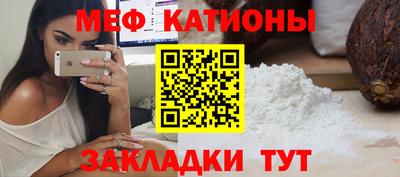 наркотики Краснознаменск