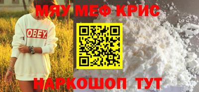 наркотики Краснознаменск
