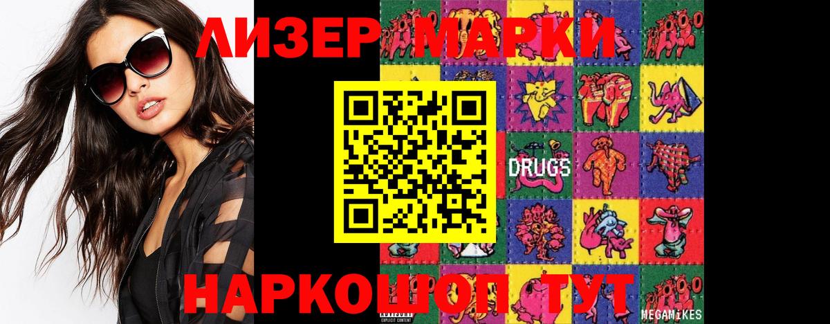 Дивногорск  Лсд 25 экстази кислота  Лсд 25 экстази кислота  Вход с VPN 