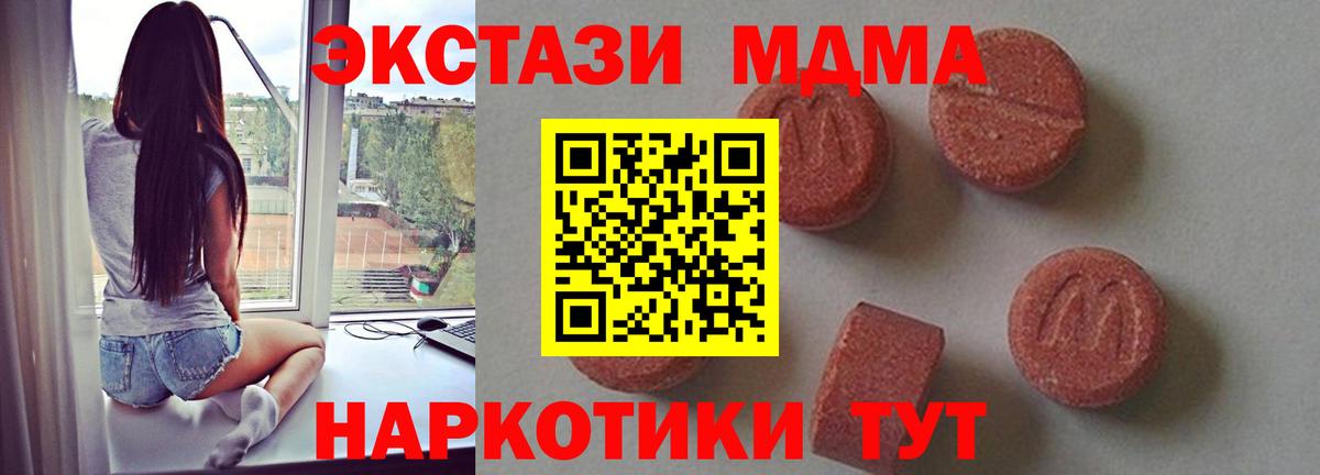 ТГК  Альфа ПВП СОЛЬ кристаллы  Меф кристаллы  Марихуана  МЕТАМФЕТАМИН  Вход с VPN  Дивногорск  Cocaine 