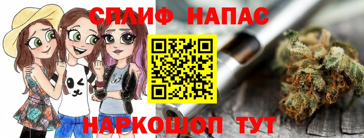Канабис конопля Дивногорск